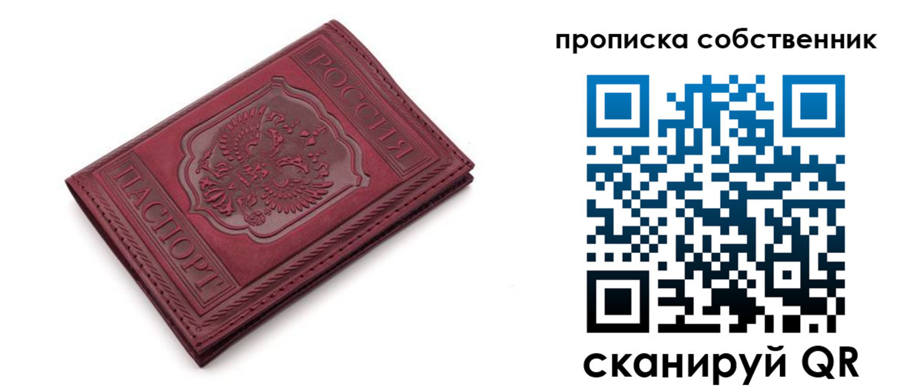 регистрация для дет. сада в Острогожске
