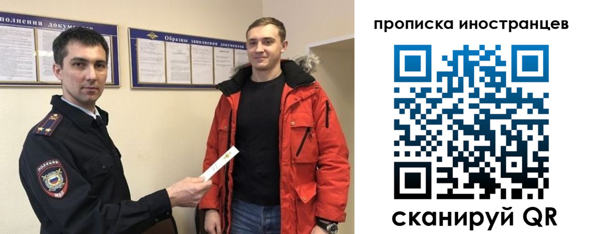 прописка ребенка в Острогожске