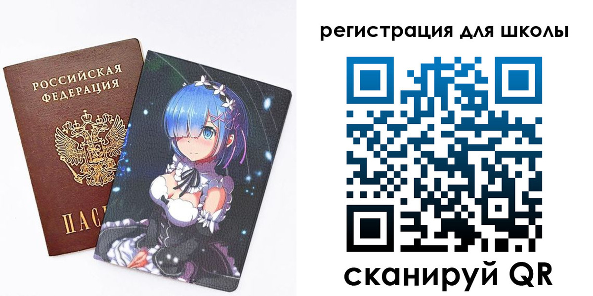 временная регистрация для всех в Острогожске